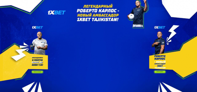 1xbet